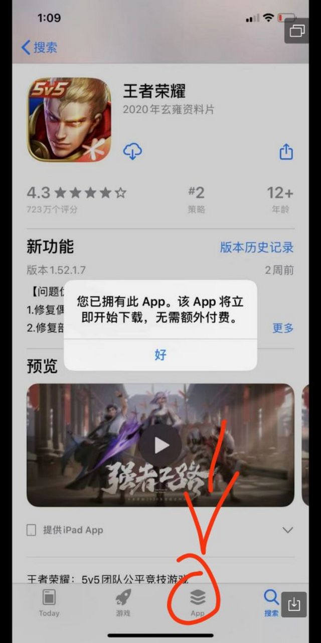 苹果手机app安装下载不了为什么,苹果手机下载app安装不了怎么回事
