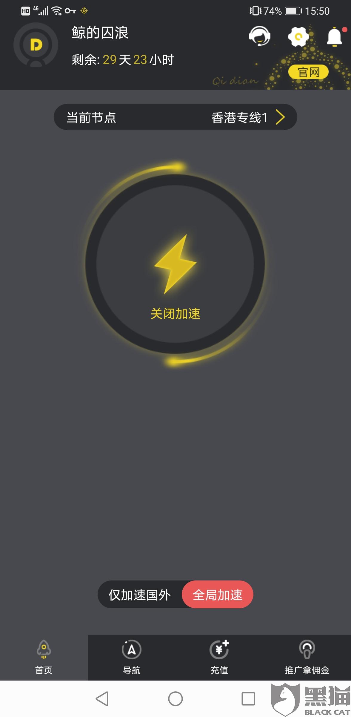 免费梯子加速器贴吧,免费好用的梯子加速器