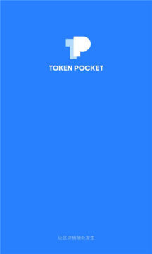 token官网版下载,token官网下载网址
