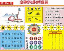 天下兄弟最准确一肖,天下兄弟归一家是什么生肖