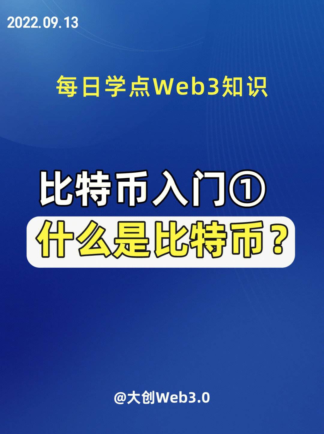 比特币怎么挖矿视频,比特币挖矿视频全过程