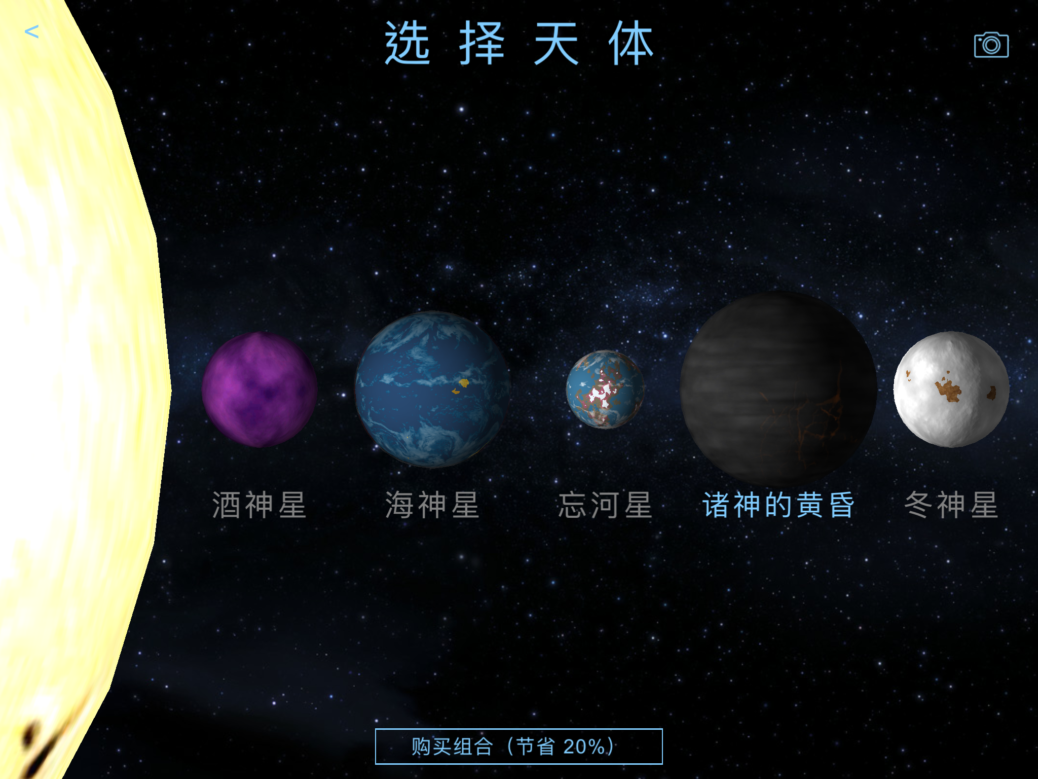 十大虚拟币星球游戏,十大虚拟币星球游戏有哪些