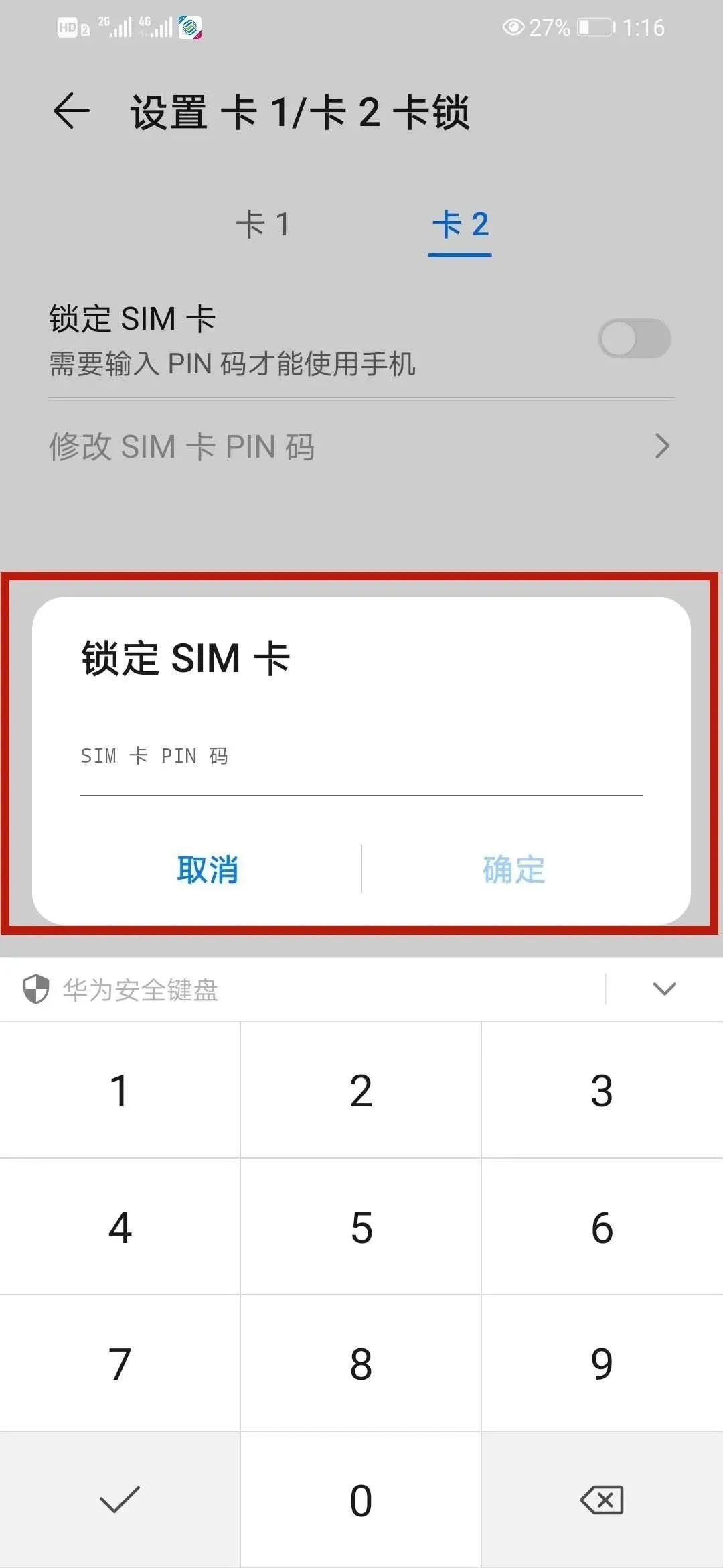 tokenpocket钱包密码修改,token pocket钱包怎么切换