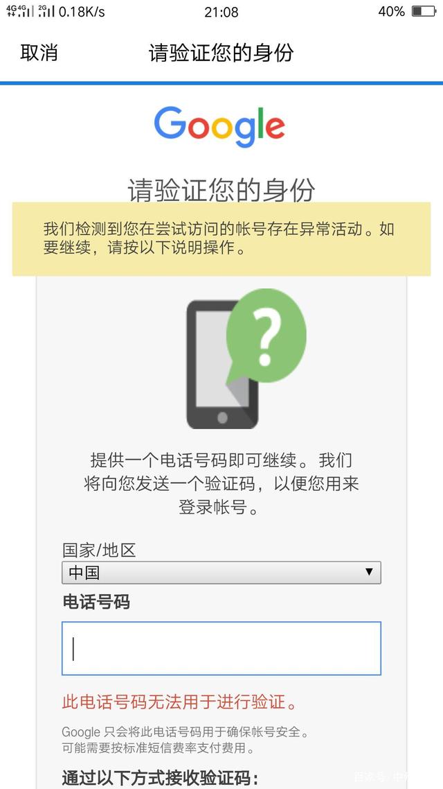 谷歌邮箱登录入口官网手机版,谷歌邮箱登录入口官网手机版下载
