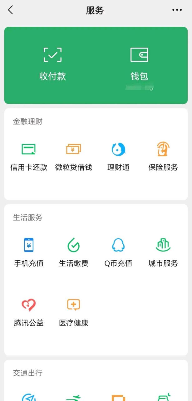 交易所的币转到钱包要手续费吗,交易所的币转到钱包要手续费吗多少