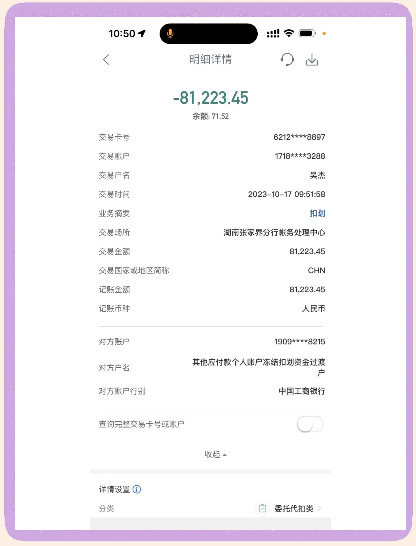 涉嫌网赌银行卡让冻结了怎么办,涉嫌网赌银行卡让冻结了怎么办百度知道