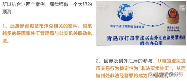 买虚拟币犯法么,买虚拟币可以赚钱吗